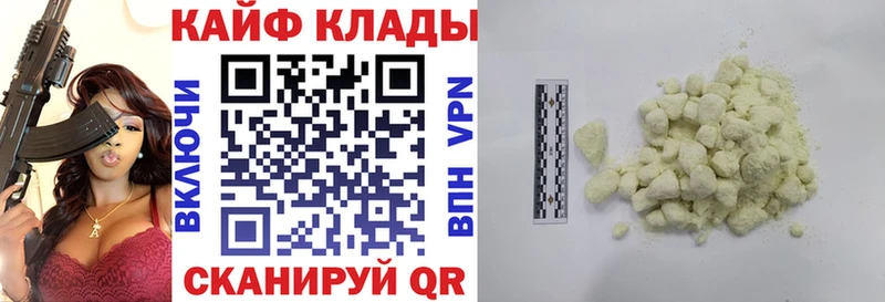 Где купить наркоту Феодосия СК  Каннабис  МЕФ  ГАШИШ  COCAIN 