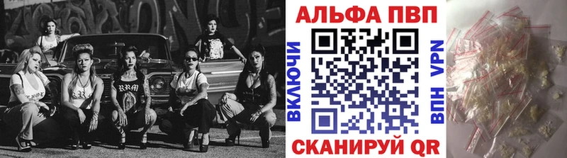 Alpha-PVP СК КРИС  дарнет шоп  Феодосия 