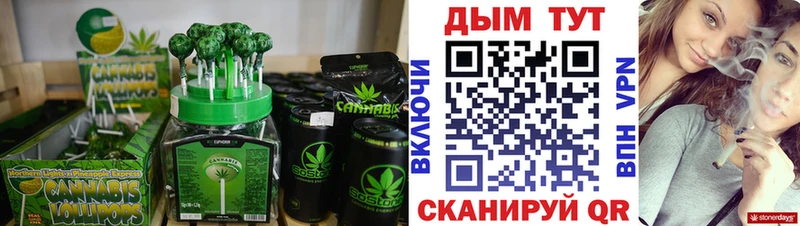 Еда ТГК конопля  Феодосия 