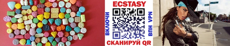 ЭКСТАЗИ Philipp Plein  Феодосия 