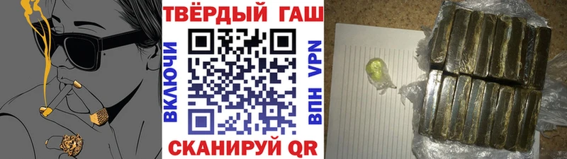 darknet телеграм где купить наркотик Феодосия ГАШ хэш OMG ССЫЛКА