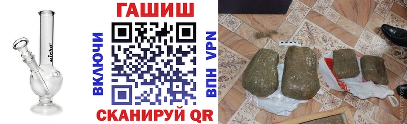 Гашиш VHQ Феодосия