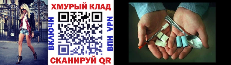 Героин гречка  ОМГ ОМГ ССЫЛКА  Феодосия 