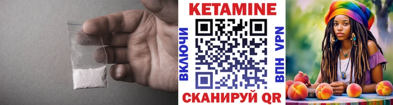 кракен как зайти  Феодосия  КЕТАМИН ketamine 