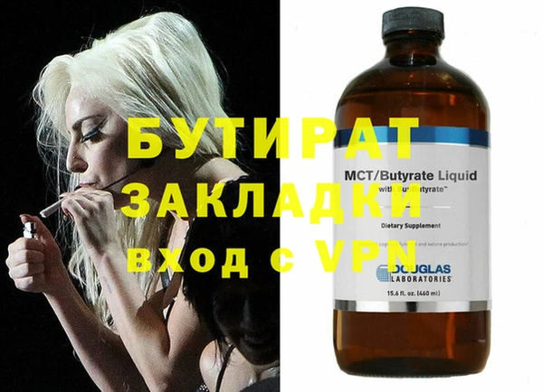 метамфетамин Елизово