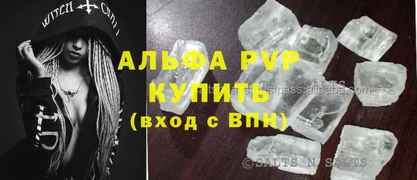 таблы Алексин