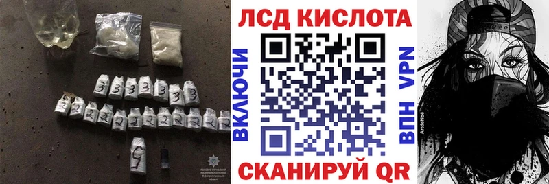 цены   blacksprut ТОР  ЛСД экстази кислота  Феодосия 