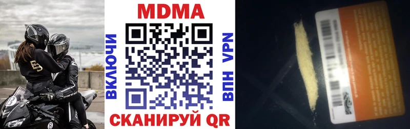 MDMA VHQ  цены   Феодосия 
