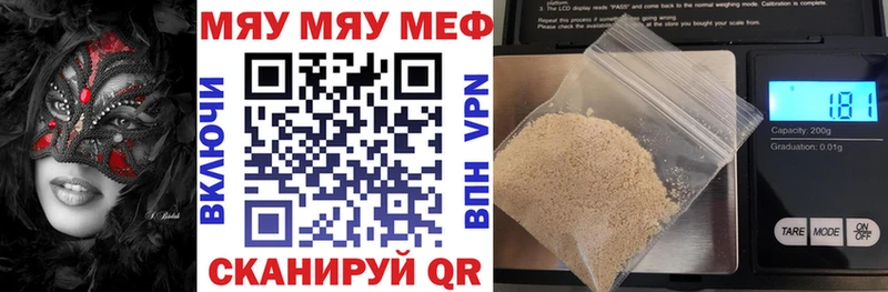 наркота  OMG как войти  МЕФ 4 MMC  Феодосия 