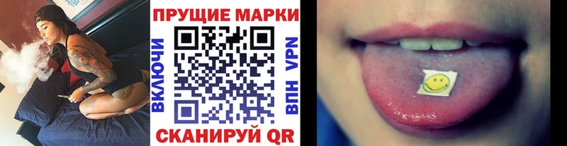 Марки NBOMe 1500мкг Феодосия